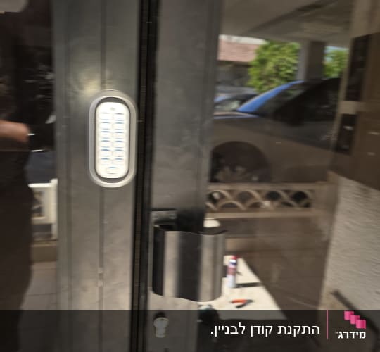דלת עם מקלדת קוד ומנעול